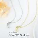 Rei Jewelry ネックレス 【全品高品質Silver925】ネックレス 月 ムーン スティック クリスマス シルバー ゴールド かわいい シンプル レディース ジルコニア Silver925 重ね 大人 アレルギー プレゼント