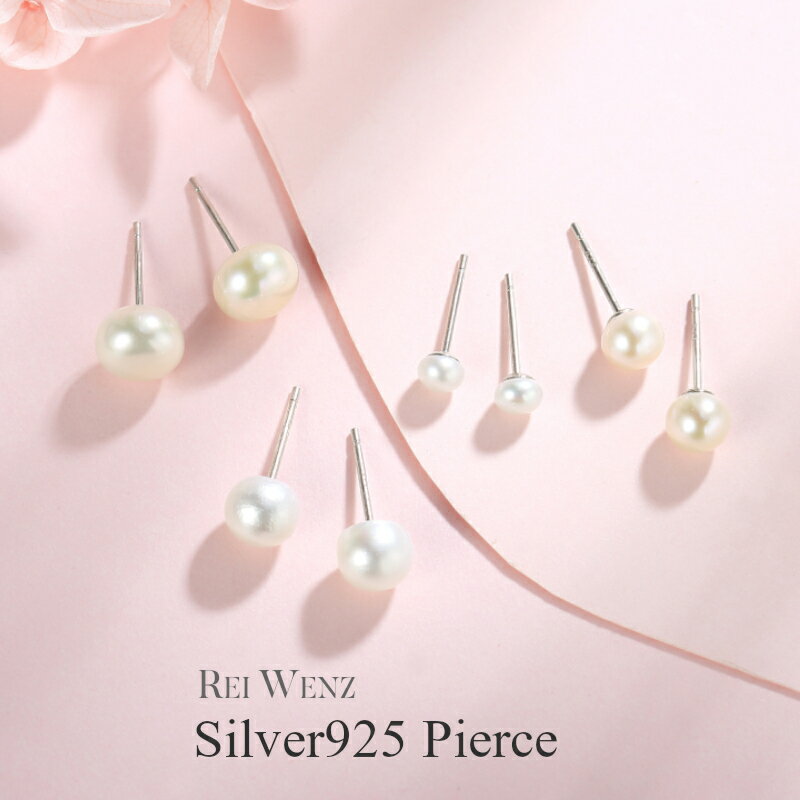 【全品高品質Silver925】ピアス パー