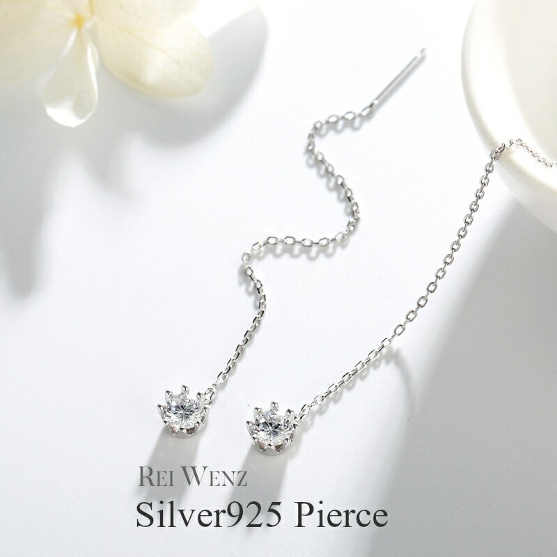 【全品高品質Silver925】ピアス ロン