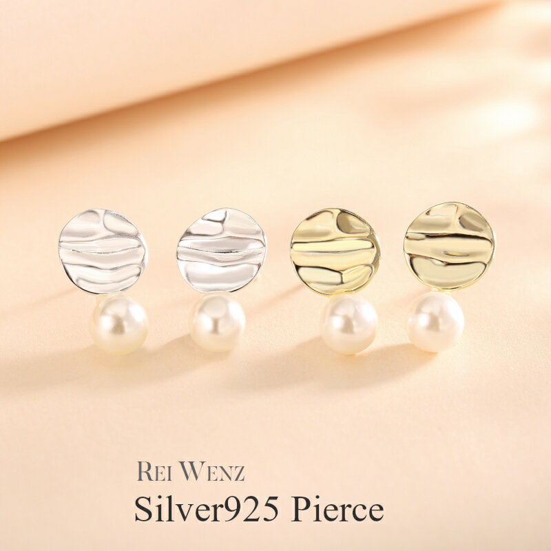 【全品高品質Silver925】ピアス 貝パ
