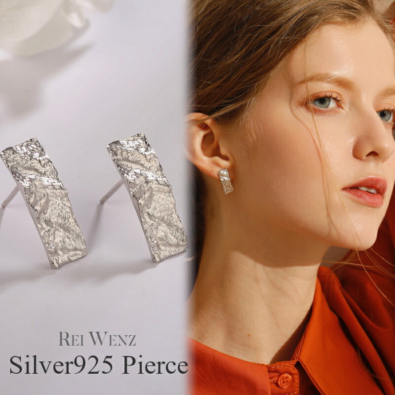 【全品高品質Silver925】ピアス シル