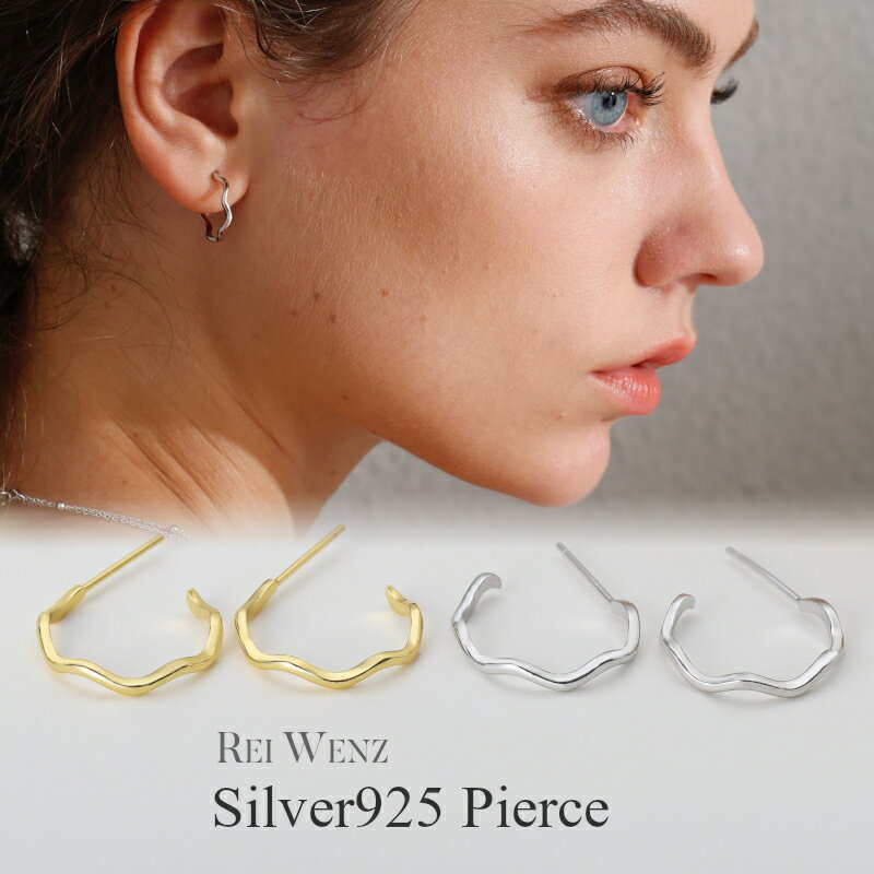 【全品高品質Silver925】ピアス C型 C