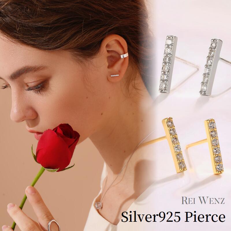 【全品高品質Silver925】ピアス ステ