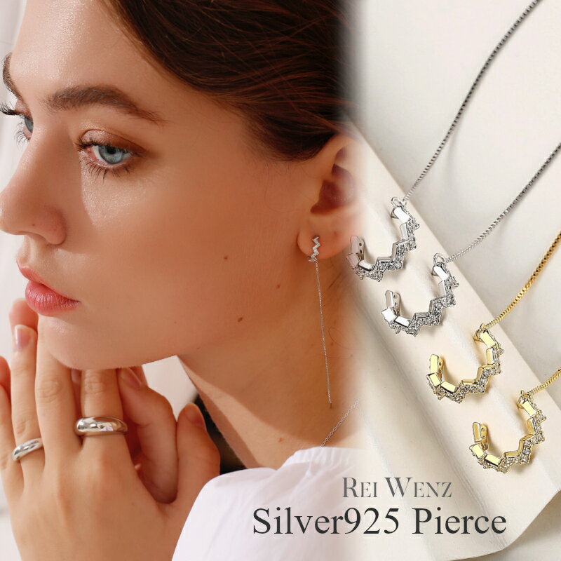 【最大50%OFFクーポン対象】ピアス イヤーカフ 2way ロング アメリカピアス チェーン シルバー シンプル Silver925 レディース 女性 金属アレルギー プレゼント