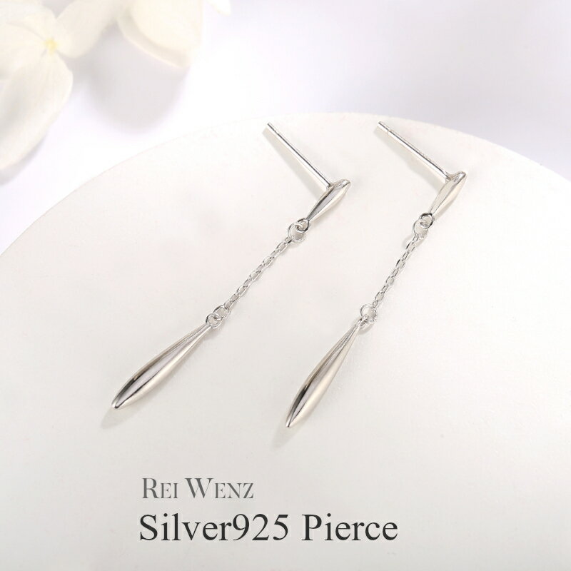 【全品高品質Silver925】ピアスロング