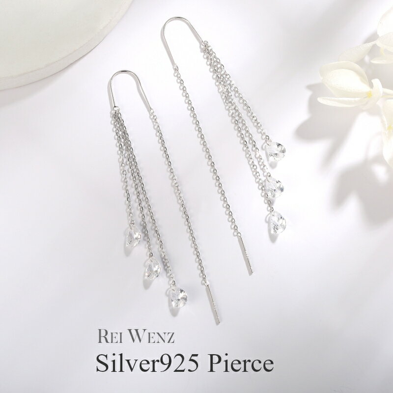 【全品高品質Silver925】ピアスロング