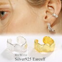 【店内全品50%OFFクーポン配布中★全品高品質Silver925製】【片耳用】イヤーカフ イヤーカフス 幅太 幅広 イヤリング シルバー インスタ ゴールド ...