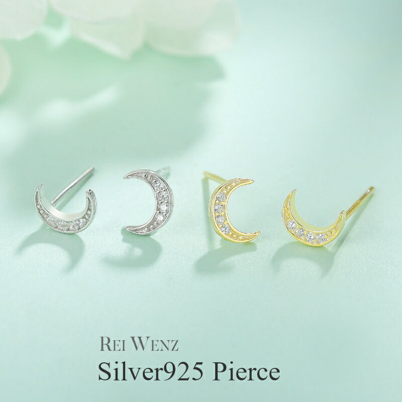 【全品高品質Silver925】 ピアス アレルギーフリー 