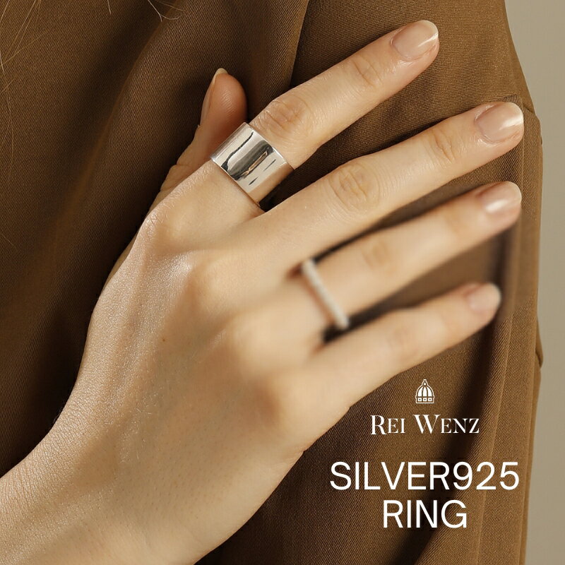 【全品高品質Silver925】【フリーサイズ】シルバー リング 指輪 Silver925 レディース レイヤード 太 幅広 デザインリング おしゃれ 幅太 プレゼントのサムネイル