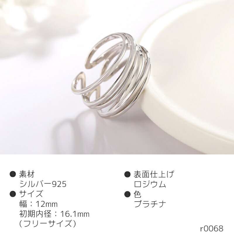 【全品高品質Silver925】【フリーサイズ...の紹介画像2