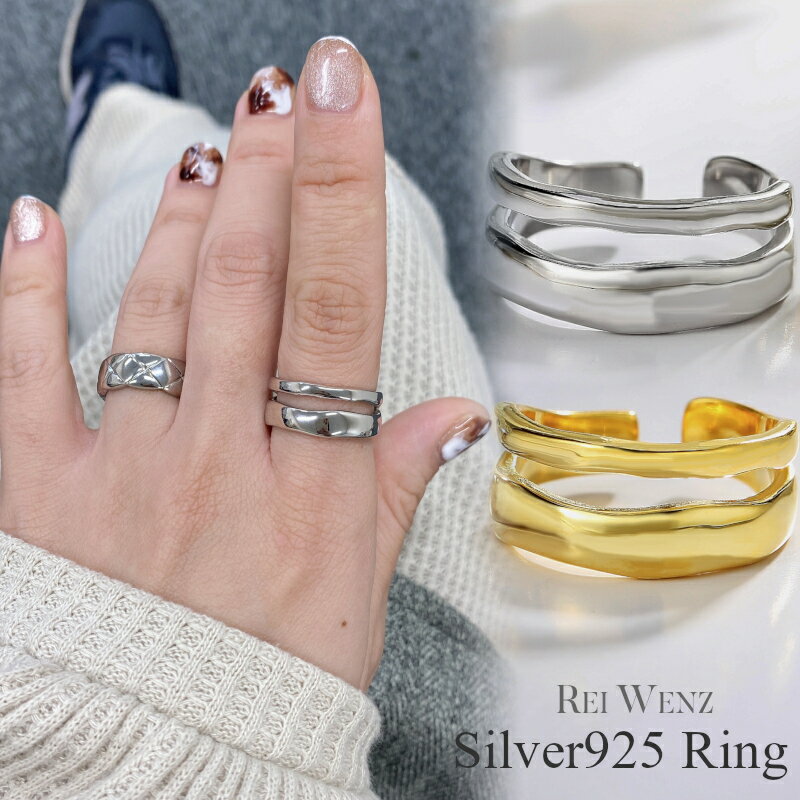 【全品高品質Silver925】【フリーサイズ】 シルバー ゴールド リング 指輪 Silver925 レディース 太 幅広 ボールド ツイスト クロス ウェーブ デザインリング おしゃれ 幅太 プレゼント