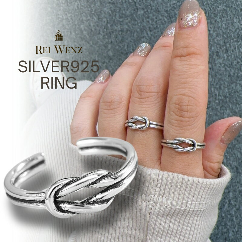 【高品質Silver925】【フリーサイズ】シルバー リング 指輪 Silver925 レディース レイヤード 太 幅広 ボールド デザインリング おしゃれ 幅太 プレゼントのサムネイル