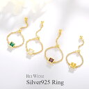 【店内全品50%OFFクーポン配布中★全品高品質Silver925製】【フリーサイズ】 ゴールドー チェーン 指輪 レディース ジルコニア Silver925 ...