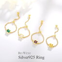 【全品高品質Silver925】【フリーサイ