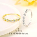 【店内全品50%OFFクーポン配布中★全品高品質Silver925製】hln リング 華奢 おしゃれ エタニティリング 一粒 金属アレルギー フリー キュービックジルコニア ラインストーン ゴールド プラチナ シルバー シンプル Silver925 レディース プレゼント クリスマス(4)