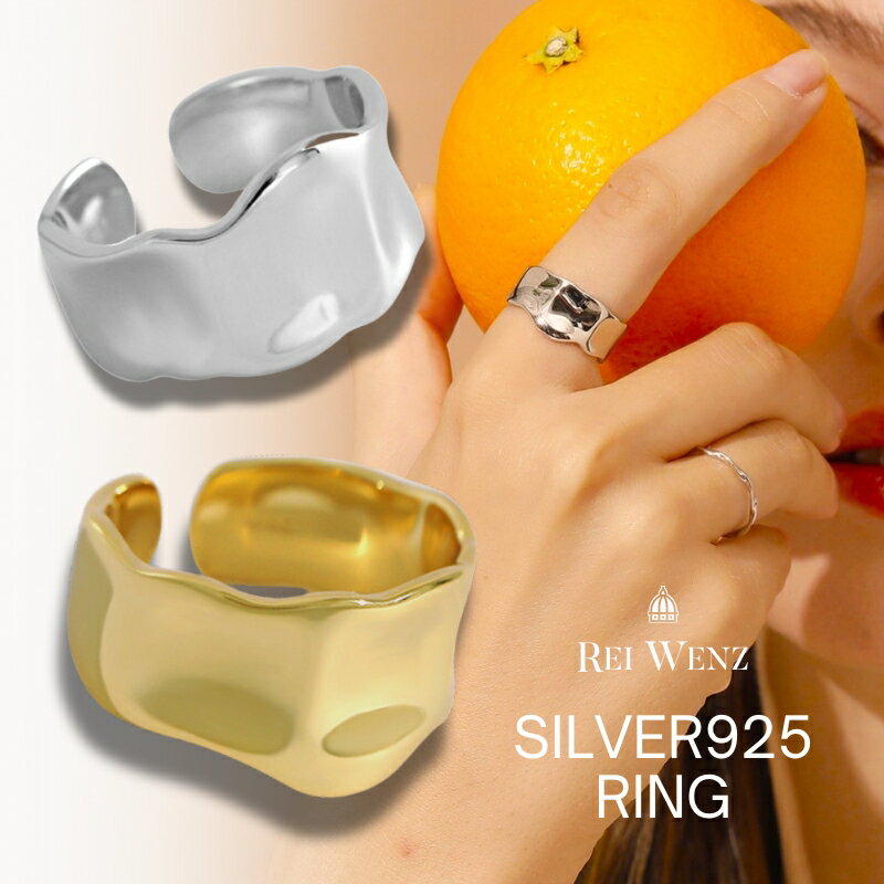 【店内全品50%OFFクーポン配布中★全品高品質Silver925製】【一部予約商品】指輪 レディース 太い 幅広 幅太 Silver925ボールド ゴールド シルバー インスタ ブローガー ゴツイ シンプル おしゃれ プレゼント