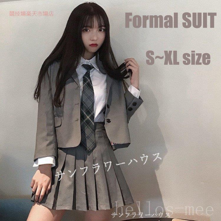 入学式 卒業式 スーツ フォーマルスーツ 女子 女の子 高校生 中学生 レデイース 無地 セット 卒服 制服 スカート 発表会 フリーサイズ ゆったり S M L XL