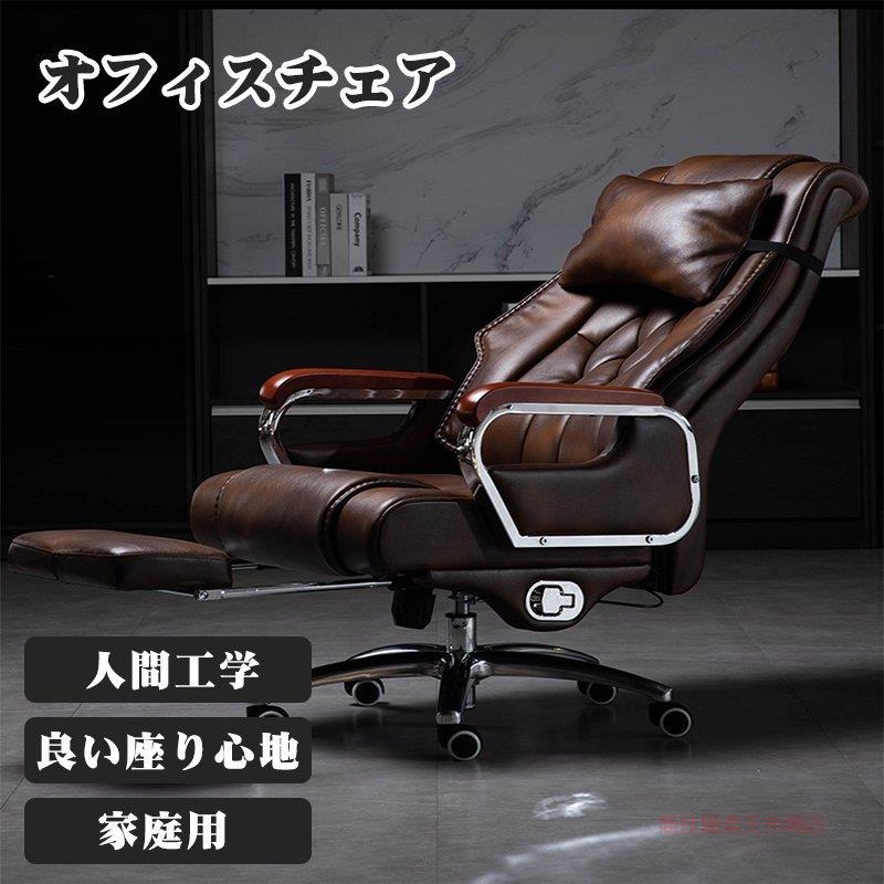 楽天市場】オフィスチェア レザー(マッサージ機器|美容・健康 楽天市場】オフィスチェア レザー(マッサージ機器|美容・健康