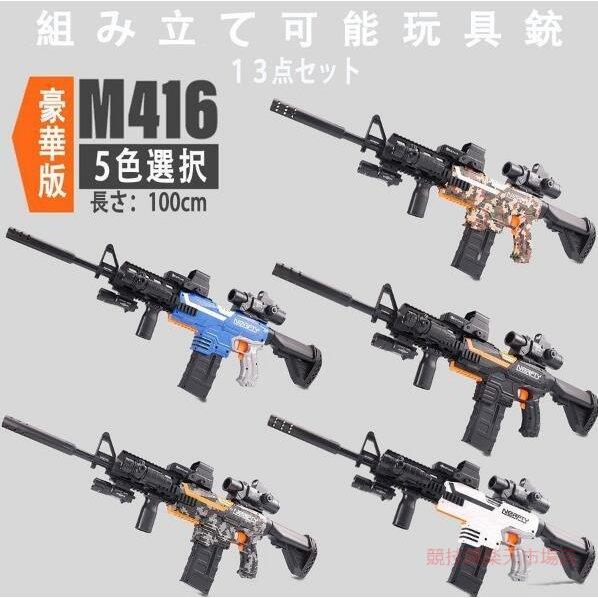 楽天市場】スナイパーライフル スコープ付き(おもちゃ)の通販 楽天市場】スナイパーライフル スコープ付き(おもちゃ)の通販