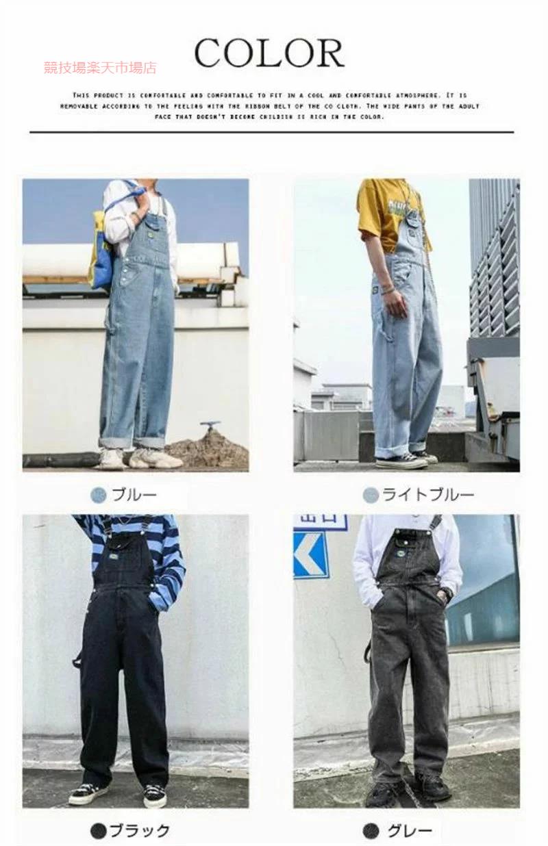 サロペット オーバーオール デニム メンズ 青春 アメカジ コットン ヒップポップ ストレッチ 無地 コスプレ ワイドパンツ 男性 ビッグシルエット お洒落 無地 お洒落 カジュアル おしゃれ 秋冬 送料無料 プレゼント送料無料