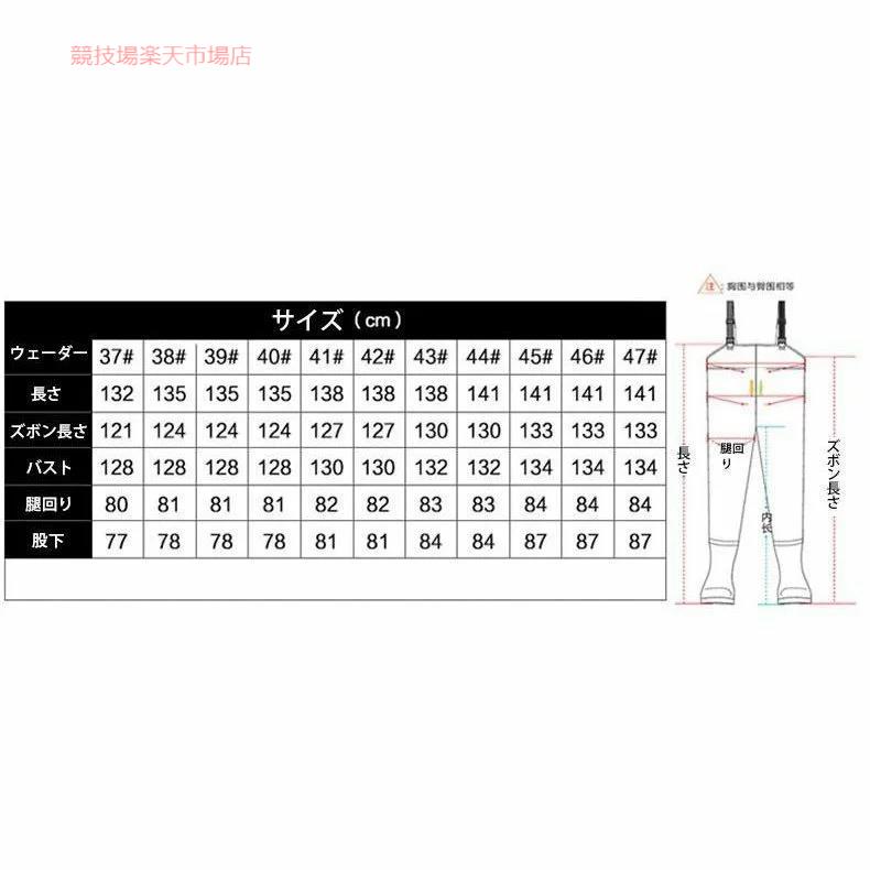 ウェーダーベルト 胴長 防水 アウトドア 一体型 田植え 漁師 農作業 釣り 漁業水産