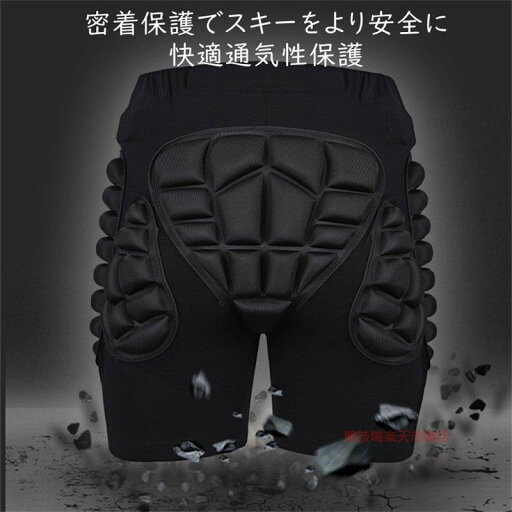 ヒッププロテクター スキー スノボー お子様から大人まで キッズ ジュニア 男性 女性 ウィンター スポーツ ヒッププロテクター スキー スノボー お子様から大人まで キッズ ジュニア 男性 女性 ウィンター スポーツ