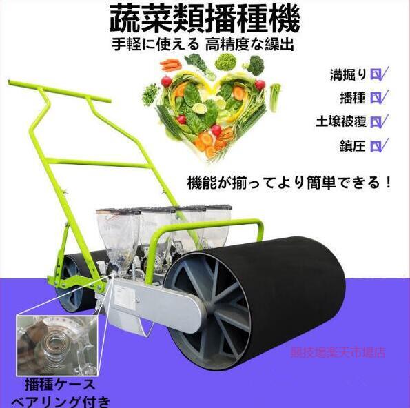 楽天市場】クリーン シーダー 播種 機の通販 楽天市場】クリーン シーダー 播種 機の通販
