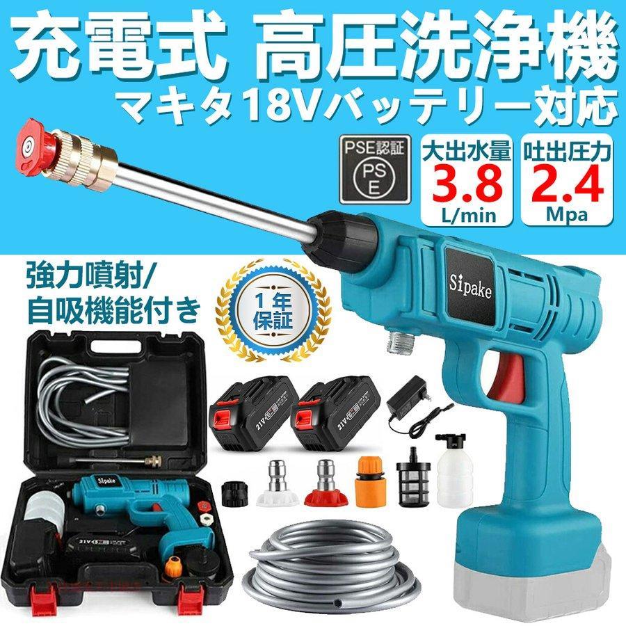 楽天市場】マキタ バッテリー 14.4v(車用品・バイク用品)の通販 楽天市場】マキタ バッテリー 14.4v(車用品・バイク用品)の通販