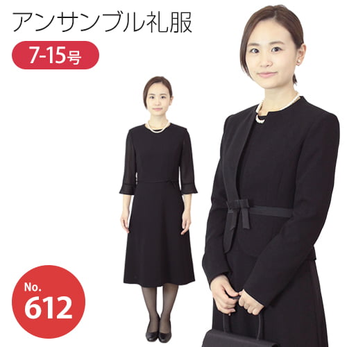 【レンタル】シンプルワンピースとジャケットのアンサンブル喪服・礼服（襟なしジャケット）[7号][9号][11号][13号][15号]7分袖/礼服レ..