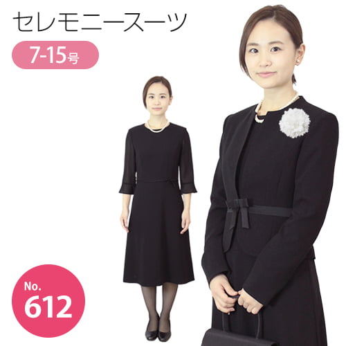 【レンタル】セレモニースーツ　ブラックフォーマル　礼服　ワン