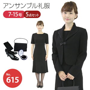 【レンタル】5点セット 後ろ立ち襟の格好良いジャケットとフレアースカートのアンサンブル喪服・礼服（スタンドアウトカラー）[7号][9号][11号][13号][15号]半袖/礼服レンタル/喪服レンタル/レディース/お通夜/法事/3泊4日/当日発送/早い