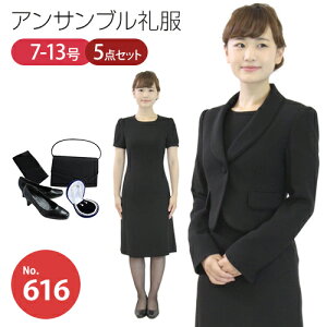 【レンタル】5点セット くびれジャケットとパフスリーブが美しいシルエットのアンサンブル喪服・礼服（くるみボタンジャケット）[7号][9号][11号][13号]半袖/礼服レンタル/喪服レンタル/レディース/お通夜/法事/3泊4日/当日発送/早い