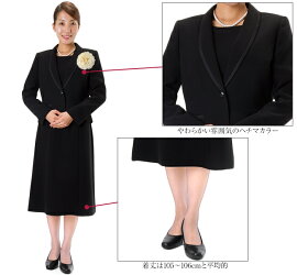 【送料無料】【512g】授乳対応セレモニースーツブラックフォーマル礼服ワンピースとジャケットのアンサンブル卒園式・卒業式・お宮参り・七五三・ママ・母親・母(ヘチマカラータイプ)【7号】【9号】【11号】【13号】【15号】【17号】