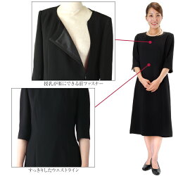 【送料無料】【512g】授乳対応セレモニースーツブラックフォーマル礼服ワンピースとジャケットのアンサンブル卒園式・卒業式・お宮参り・七五三・ママ・母親・母(ヘチマカラータイプ)【7号】【9号】【11号】【13号】【15号】【17号】