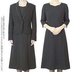 【送料無料】【512g】授乳対応セレモニースーツブラックフォーマル礼服ワンピースとジャケットのアンサンブル卒園式・卒業式・お宮参り・七五三・ママ・母親・母(ヘチマカラータイプ)【7号】【9号】【11号】【13号】【15号】【17号】