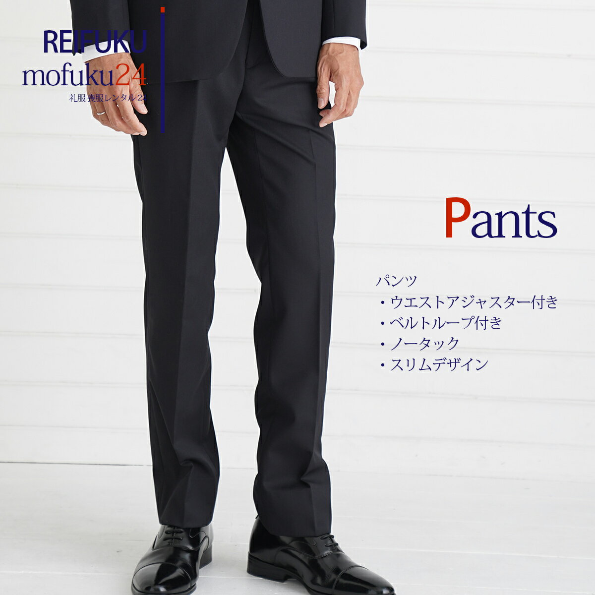 【レンタル】スーツ A体・ネクタイ3本ベルト靴...の紹介画像3