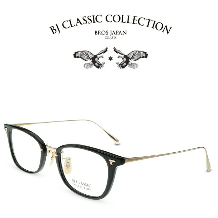 乐天商城 - 【NEW】BJ CLASSIC COLLECTION COMBI COM-501N NT C-1-1 ブラック ゴールド BJクラシックコレクション 度付きメガネ 伊達メガネ メンズ レディース チタン 日本製 本格眼鏡