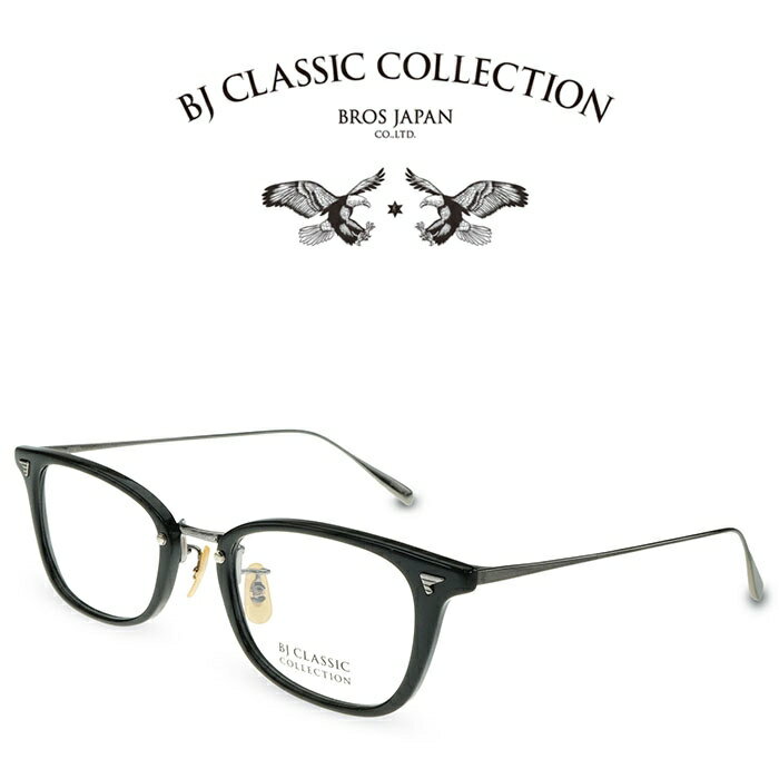 樂天商城 - 【NEW】BJ CLASSIC COLLECTION COMBI COM-501N NT C-1-15 ブラック ガンメタ BJクラシックコレクション 度付きメガネ 伊達メガネ メンズ レディース チタン 日本製 本格眼鏡