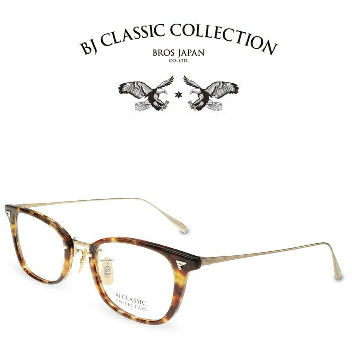 乐天商城 - 【NEW】BJ CLASSIC COLLECTION COMBI COM-501N NT C-2-6 バラフ マットゴールド BJクラシックコレクション 度付きメガネ 伊達メガネ メンズ レディース チタン 日本製 本格眼鏡 （お取り寄せ）
