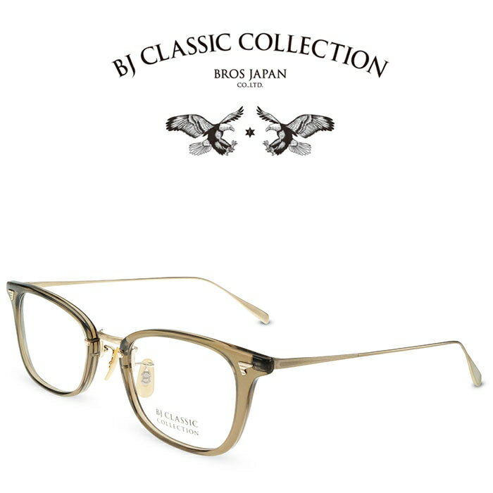 乐天商城 - 【NEW】BJ CLASSIC COLLECTION COMBI COM-501N NT C-135-6 クリアダークブラウン マットゴールド BJクラシックコレクション 度付きメガネ 伊達メガネ メンズ レディース チタン 日本製 本格眼鏡 （お取り寄せ）