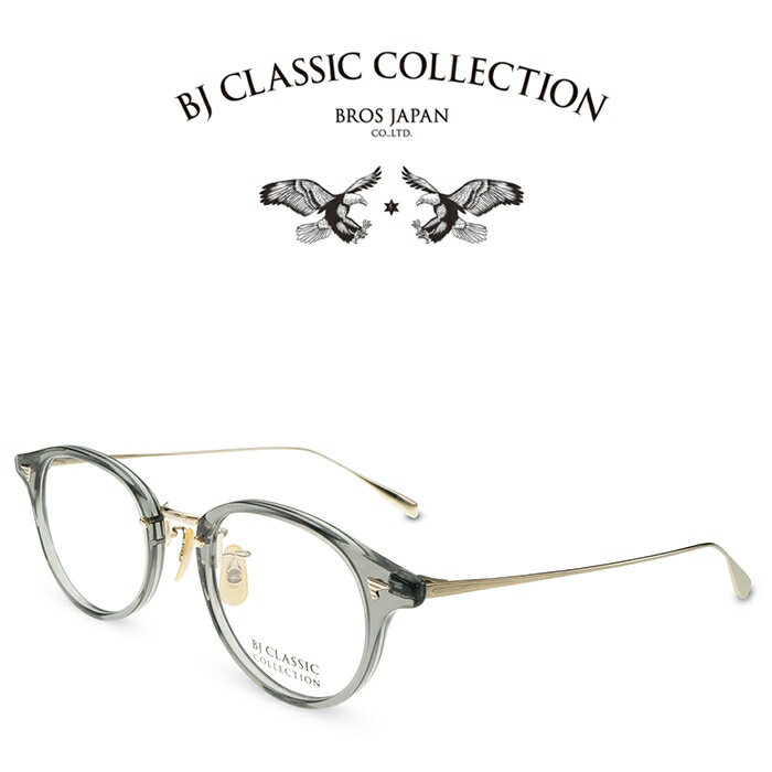 楽天メガネ＆サングラス REI-GLASSESBJ CLASSIC COLLECTION COMBI COM-510N NT C-190-1 46サイズ クリアグレー ゴールド BJクラシックコレクション 度付きメガネ 伊達メガネ メンズ レディース 本格眼鏡 （お取り寄せ）