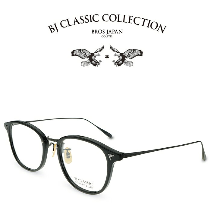樂天商城 - BJ CLASSIC COLLECTION COMBI COM-548NT C-1-26 ブラック IPマットブラック BJクラシックコレクション 度付きメガネ 伊達メガネ メンズ レディース 日本製 本格眼鏡 （お取り寄せ） SUPERIOR ROOM限定カラー