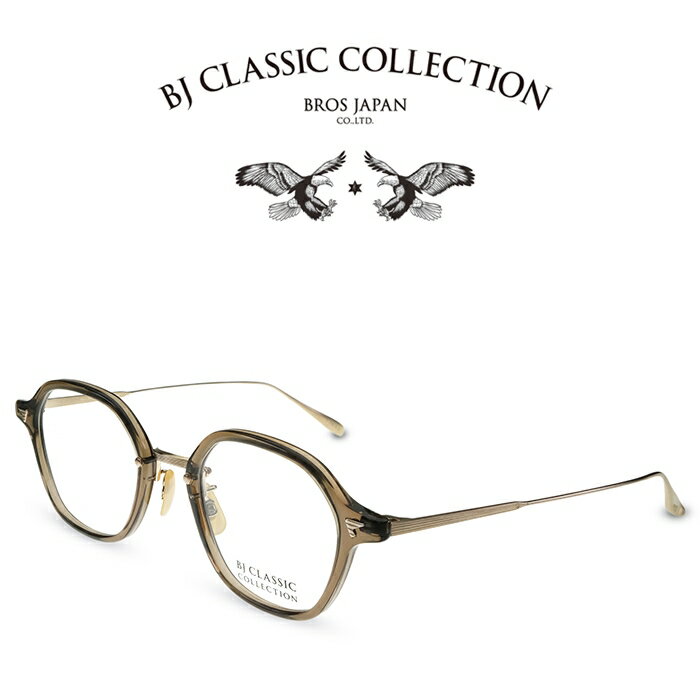 楽天メガネ＆サングラス REI-GLASSESBJ CLASSIC COLLECTION COMBI COM-574IT C-135-6 クリアダークブラウン マットゴールド BJクラシックコレクション 度付きメガネ 伊達メガネ メンズ レディース 本格眼鏡 （お取り寄せ）