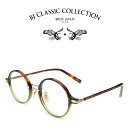 BJ CLASSIC COLLECTION COMBI COM-303PT C-100-1 ダークデミ グリーン2 ゴールド BJクラシックコレクション 度付きメガネ 伊達メガネ メンズ レディース 本格眼鏡 (お取り寄せ)