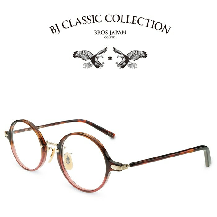 樂天商城 - BJ CLASSIC COLLECTION COMBI COM-303PT C-101-1 ダークデミ レッド2 ゴールド BJクラシックコレクション 度付きメガネ 伊達メガネ メンズ レディース 日本製 本格眼鏡 （お取り寄せ）