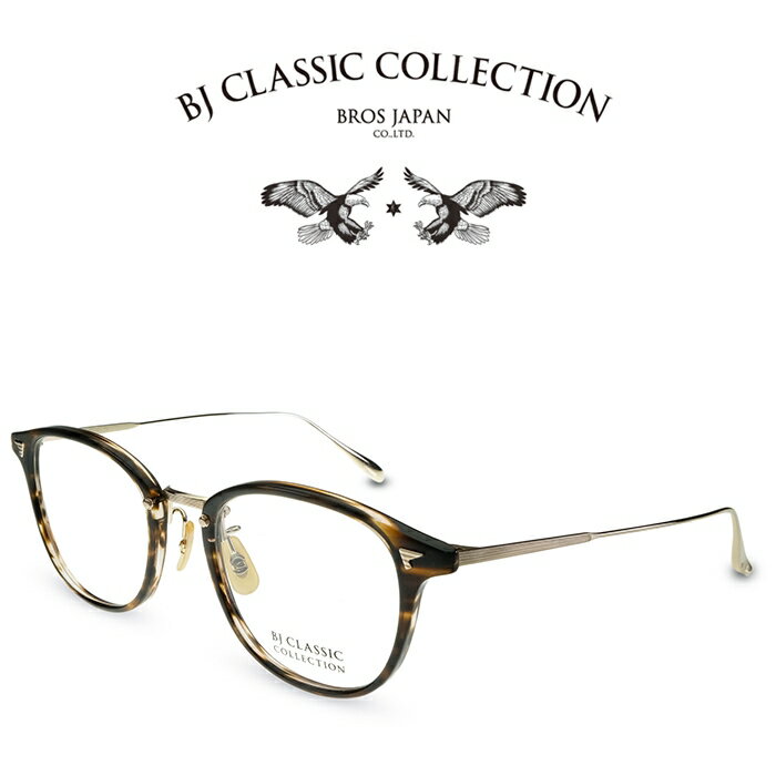 商品情報 商品名 BJ CLASSIC COLLECTION　BJクラシックコレクション　型番 COMBI 548B IT C-30-1サイズ レンズ横幅/51mmブリッジ幅/21mmテンプル長/145mmフレーム素材 フロント-セルロイドテンプル-チタンカラー クロササ-ゴールド付属品 専用ケース※ケースや付属品は生産時期などにより予告なく変更される場合がございます。ご了承下さい。備考 ※写真の色合いはPCモニタなどの環境によって実物と若干の違いが生じる場合があります。何卒ご了承お願いいたします。【お取り寄せ商品について】 ※メーカー在庫の変動状況により商品をご用意できない場合がございます。その際はご連絡させていただきます。 ※メーカー休業日を挟む場合、追加でお時間をいただく場合がございます。 あらかじめご了承お願いいたします。BJ CLASSIC COLLECTION COMBI COM-548B IT C-30-1 クロササ ゴールド BJクラシックコレクション 度付きメガネ 伊達メガネ メンズ レディース メガネ フレーム 【BJ CLASSIC COLLECTION正規取扱店】 熟練の職人による何百工程という手仕事によって生み出されている「BJ CLASSIC COLLECTION」。シンプルでありながら決して飽きることのないデザインはまさに秀逸。モノづくりのこだわり「made in Japan」の真髄がここにあります。 2