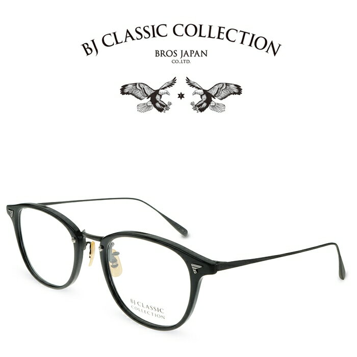 樂天商城 - 【限定色】BJ CLASSIC COLLECTION COMBI COM-548NT C-1-26 ブラック・IPマットブラック BJクラシックコレクション 度付きメガネ 伊達メガネ メンズ レディース 本格眼鏡 SUPERIOR ROOM限定モデル