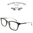 BJ CLASSIC COLLECTION COMBI COM-559GT C-1M-15 マットブラック ガンメタ BJクラシックコレクション 度付きメガネ 伊達メガネ メンズ レディース 本格眼鏡