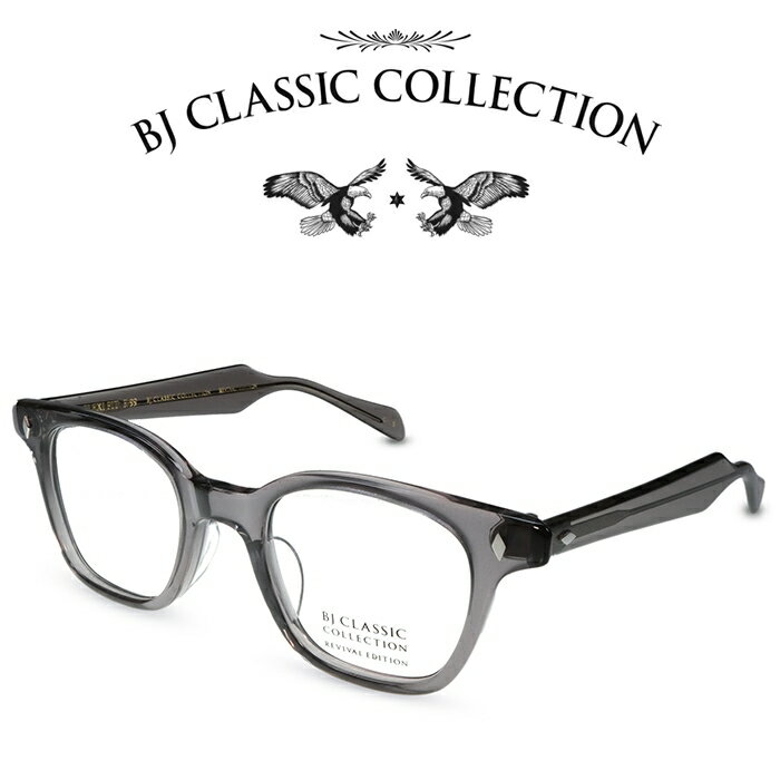 BJクラシック コレクション メガネ メンズ BJ CLASSIC COLLECTION REVIVAL EDITION FLEXI FIT F-99 C-19 クリアグレー BJクラシックコレクション 度付きメガネ 伊達メガネ メンズ レディース リバイバルエディション フレキシフィット 本格眼鏡