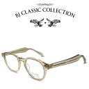 BJ CLASSIC COLLECTION REVIVAL EDITION BJ JAZZ 46 C-138 クリアベージュ BJクラシックコレクション 度付きメガネ 伊達メガネ メンズ レディース リバイバルエディション ビルエヴァンス ジャズ 本格眼鏡